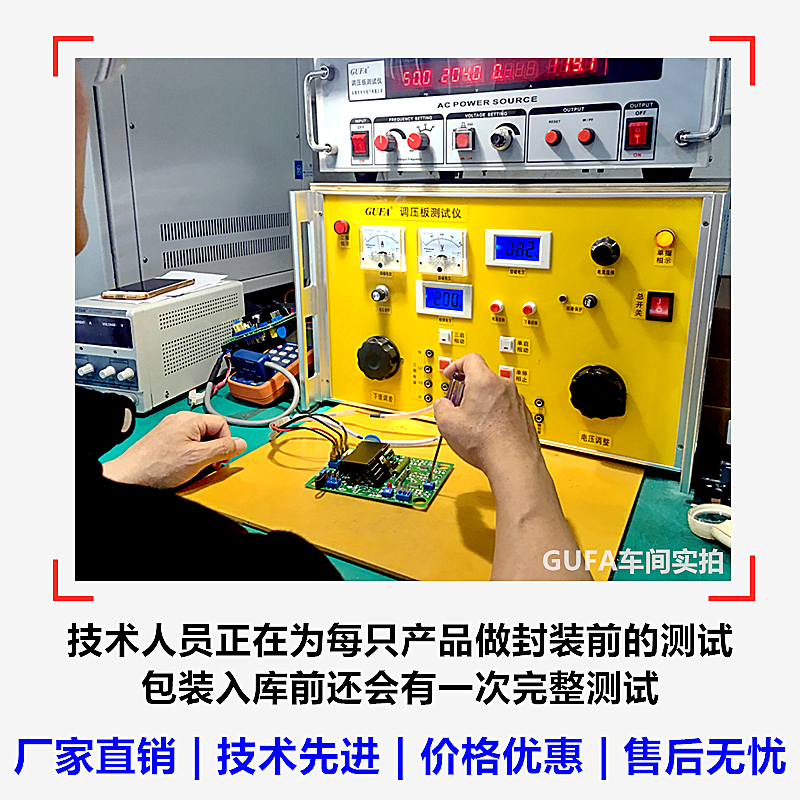 GF无刷发电机X0B XB稳压器KRB调压板VR MX1B
