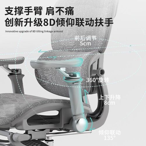 赛谷电脑椅体工学椅护腰久坐躺办公室座椅电竞学生椅