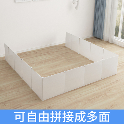 床底防猫钻挡板沙发缝隙防宠物围栏塑料片床头隔板封边床脚围挡