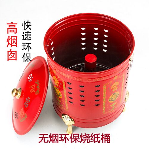 烧金桶烧纸桶室外焚化炉烧金纸桶化元宝炉小区焚烧炉