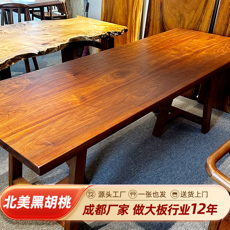 北美实木大板茶桌茶台奥坎柚木白蜡乌金茶桌椅办公桌