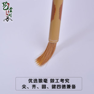 狼毫毛笔 小楷勾线毛笔 抄经文毛笔 写经书国画书法