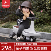 迈多米扭扭车儿童一岁防侧翻女大坐妞妞车摇摆溜溜车