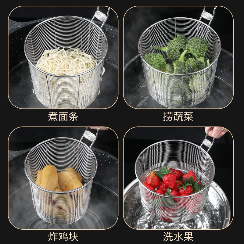 0不锈钢炸篮加深油炸漏勺线漏网篮电炸炉薯条炸筐面筛米线粉篱