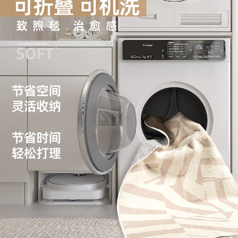 免打理抽象艺术柔软防滑地毯卧室书房床边毯毛绒机洗,居家布艺,床边毯,淘宝优惠券,粉丝福利购,淘宝优惠卷