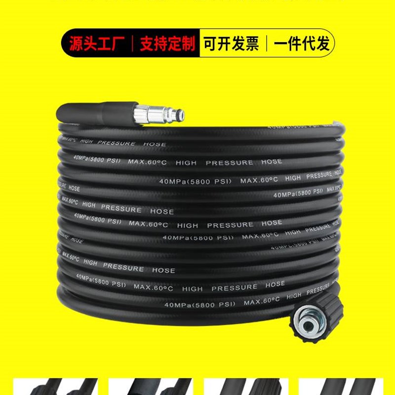 亿力洗车机高压出水管绿田指南车莫甘娜防爆钢丝软管3/4系5/6配件