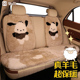 汽车坐垫纯羊毛冬季 冬天保暖半包座椅 爱女毛绒三件卡通新款