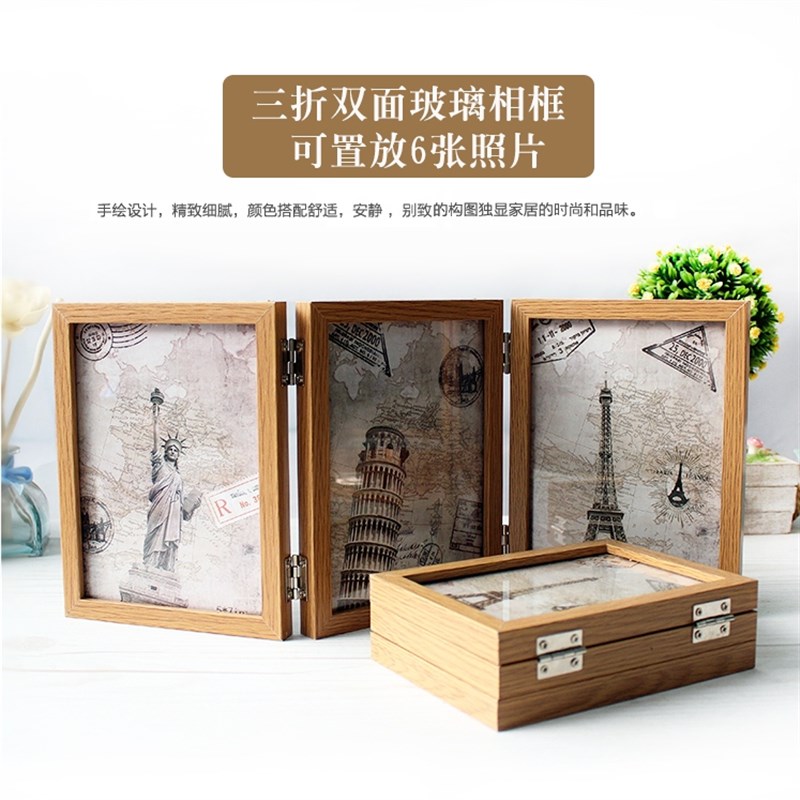 折叠相框摆台复古风三连创意面寸7寸照片毕业设计拼图相架