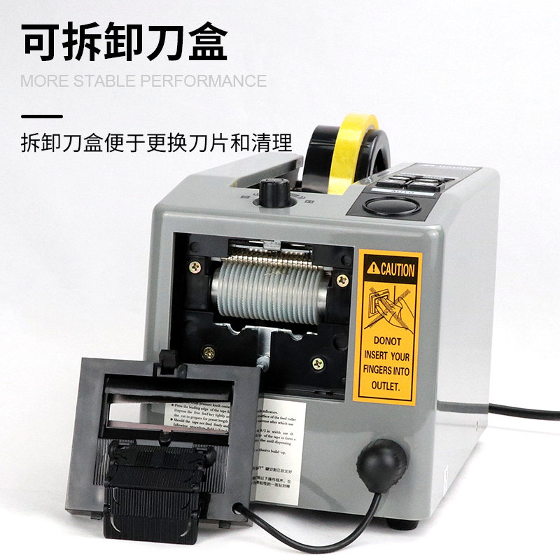 伟特邦威灰色M 升级款 胶纸切割机品质胶纸机图片