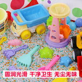 儿童游乐场沙池玩沙子宝宝室内挖沙彩石大颗粒纳仿瓷沙