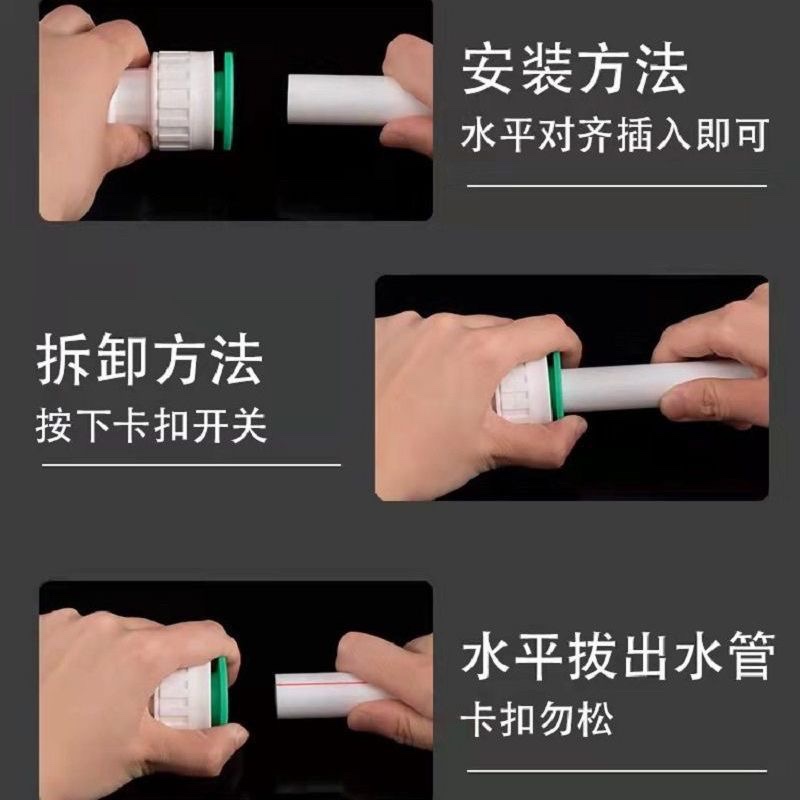 变径快速接头转化头水电槽切割免熨烫快插管件PPR水管异径接