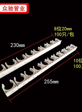 线管排卡连体管卡U型组卡排排拼卡分分红色蓝色白色
