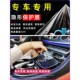 饰保护膜汽车 膜中控装 款 传祺改装