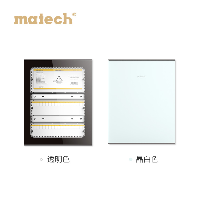 matech玛德克强电箱家用 暗装 36位配电箱 36P回路空开箱 布线箱
