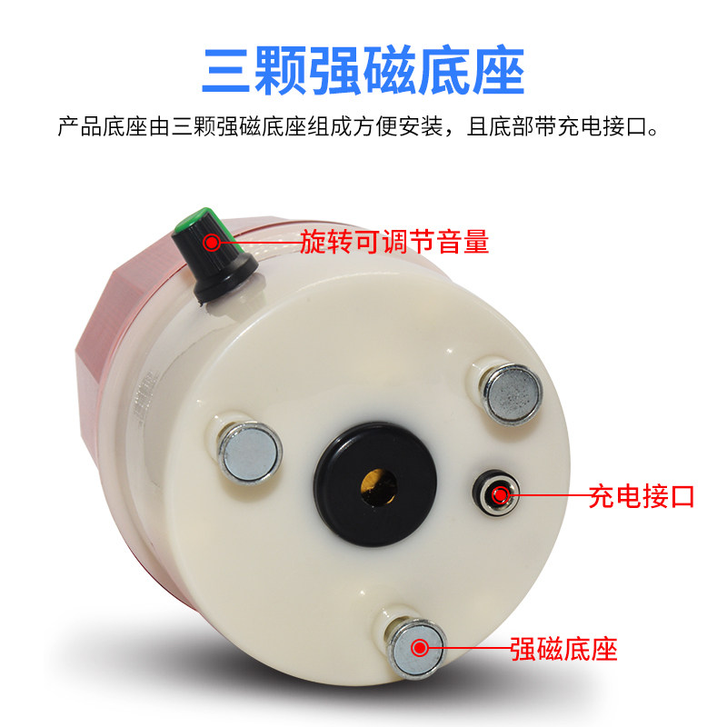 充电警示灯NJ报警闪烁灯施工警示灯磁吸爆闪吸顶式警示灯