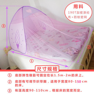 男女孩床上帐篷蚊帐游戏屋儿童床幔免安装分床睡觉防蚊调节