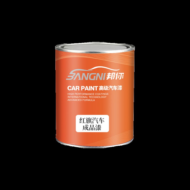 红旗H5成品漆HS5珠光黑星夜黑白珍珠汽车桶装铂光金原厂车油漆