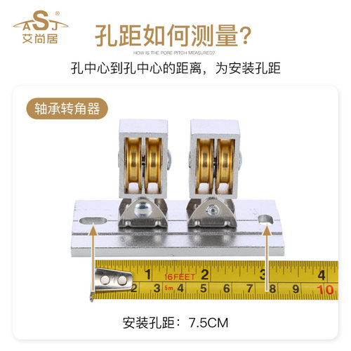 艾尚居升降晾衣架滑轮阳台手动晒衣架万向轮手摇晾衣杆转角器