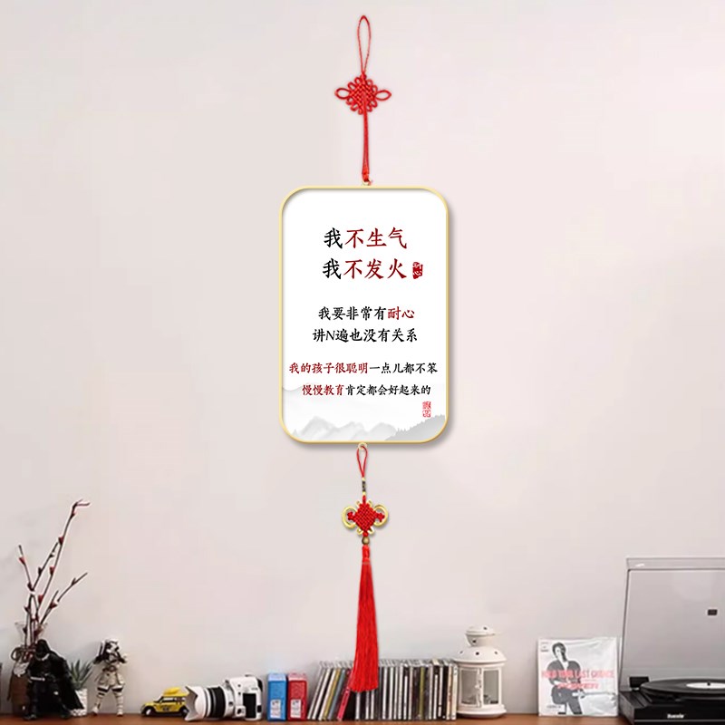 励志座右铭挂画挂件挂饰客厅办公室茶室书房墙面背景墙布置装饰画