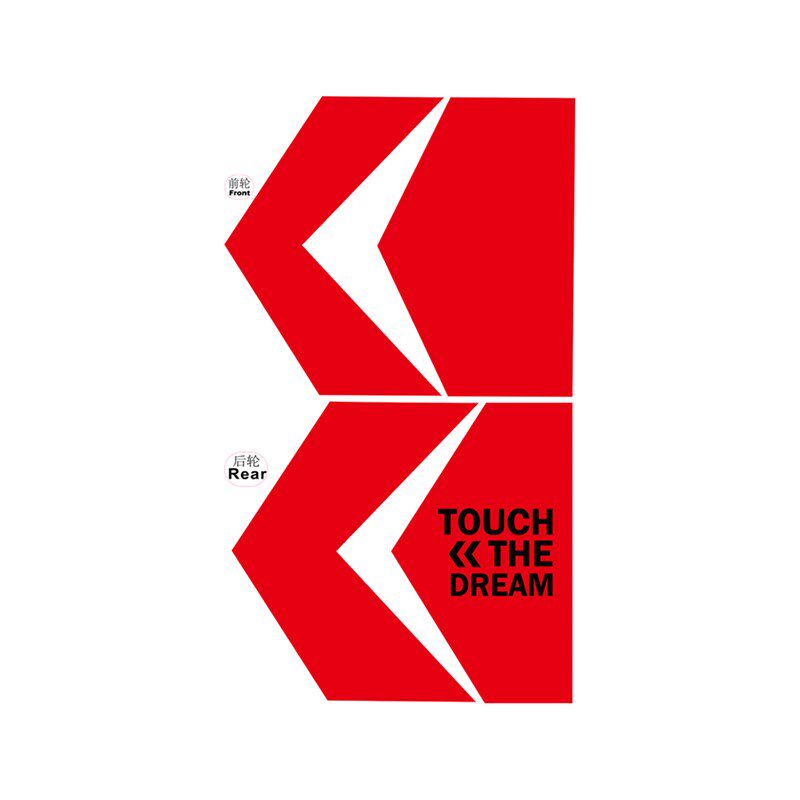 适用改装箭头轮毂轮圈纸装饰轮圈画防水,摩托车/装备/配件,贴纸/贴膜,淘宝优惠券,粉丝福利购,淘宝优惠卷