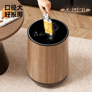 家用复古木纹垃圾桶胡桃木色家用圆形桶中古风客厅卧室大容量