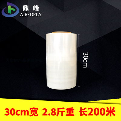 缠绕膜拉伸膜包装膜宽打包膜工业保鲜膜塑料膜