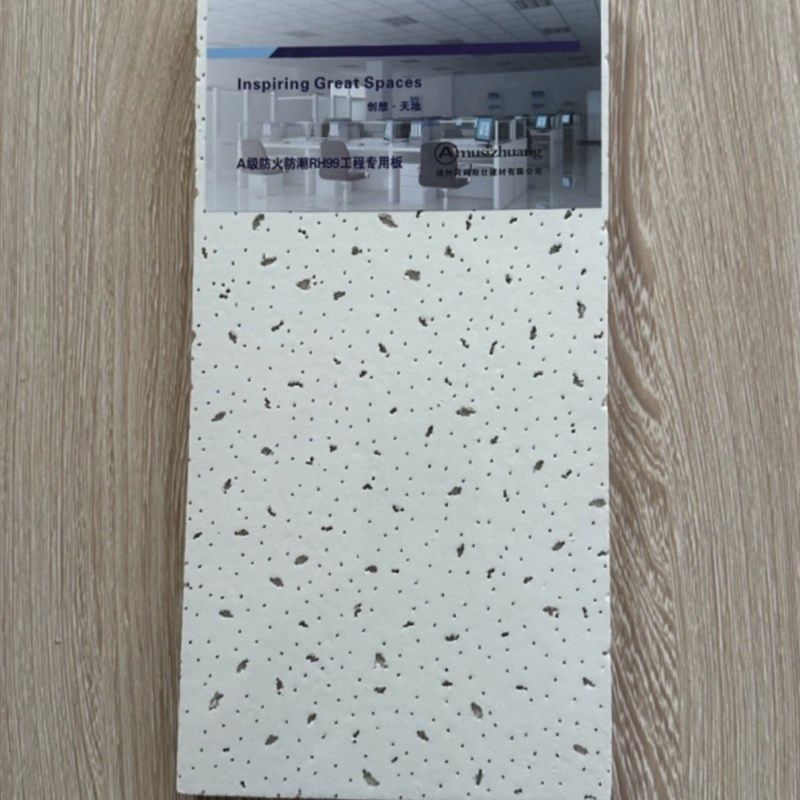 矿棉板吊顶阿姆斯壮汇怡矿棉吸音板办公室吊顶厂房吊顶烤漆龙骨