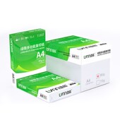 加厚办公用纸复印纸白纸张 打印纸 纸整箱装 复印纸