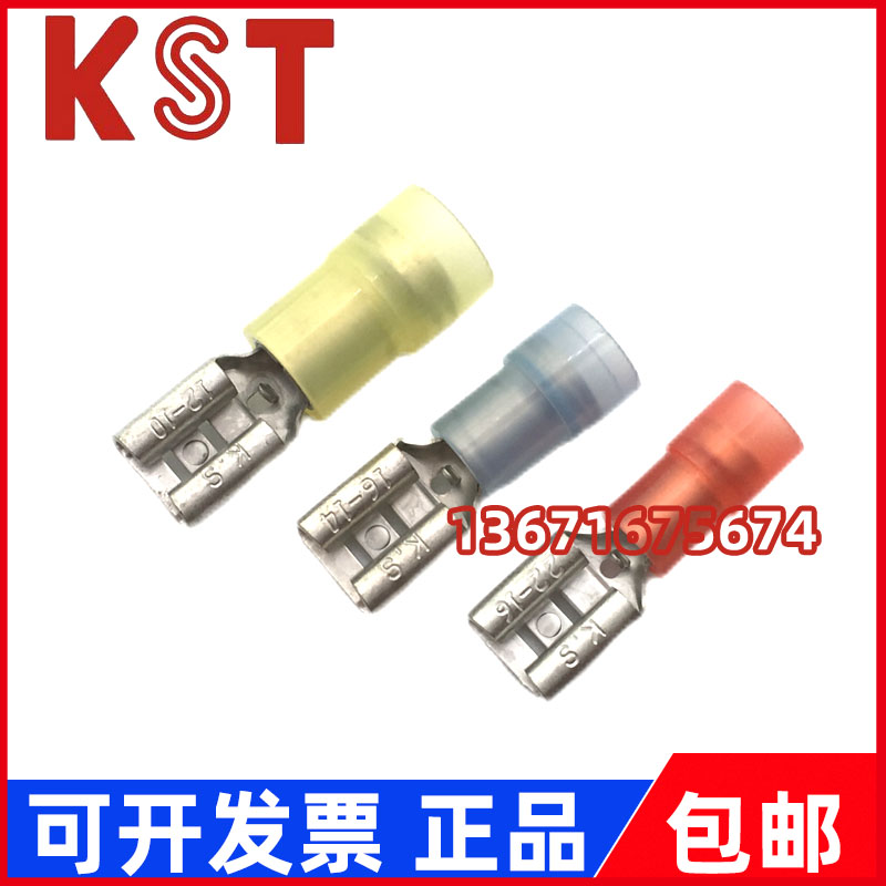 台湾KST FDNYD1-250/FDNY2-110(5)/FDNY5-187(8)尼龙插簧端子K.S