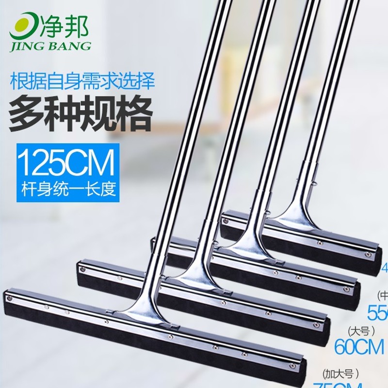 地面刮水器地刮硅胶不锈钢杆推水器 地板刮刀 浴室橡胶刮子