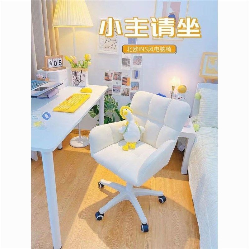 电脑椅子家用转椅升降学习办公出租屋in风椅子学生久坐舒适,商业/办公家具,办公按摩椅,淘宝优惠券,粉丝福利购,淘宝优惠卷