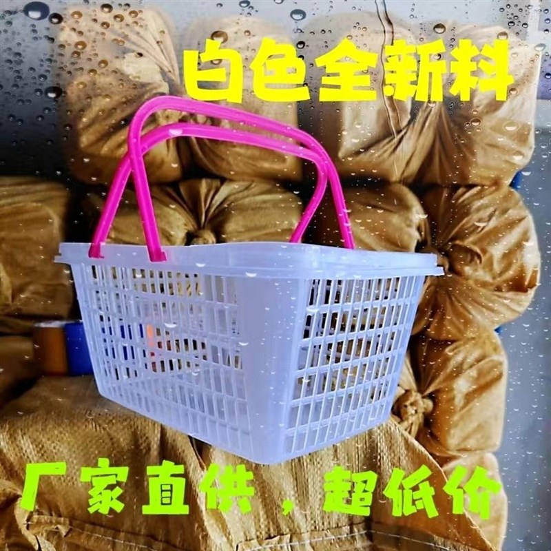 白色塑料水果篮杨梅篮草莓篮桑葚篮樱桃篮1-13斤装手提方篮水果筐