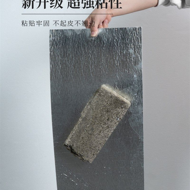 瓷砖墙自粘铝塑板防水防潮d立体墙纸墙面翻新装饰大理石纸,家居饰品,瓷砖贴,淘宝优惠券,粉丝福利购,淘宝优惠卷