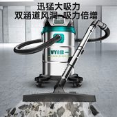 吸尘器大吸力强力大功率工业美缝洗车用商用粉尘吸尘