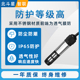 精度温湿度传感器探头 压力防尘防水耐温采集器