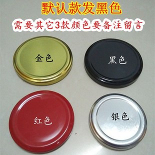 辣椒酱榨菜瓶带盖空瓶玻璃瓶密封罐酱菜瓶罐头瓶圆形