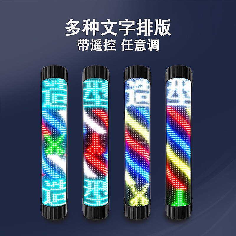 全彩色美发转灯led发廊转灯挂墙超亮 理发店灯箱高档美发店大转灯