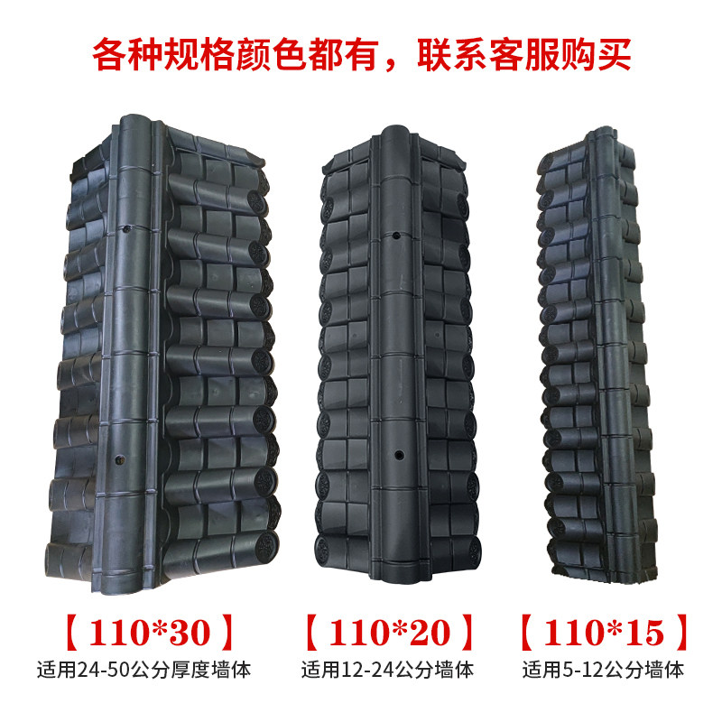 面围墙一体瓦墙头压顶瓦墙帽树脂中式仿古瓦片塑料石棉屋顶图片