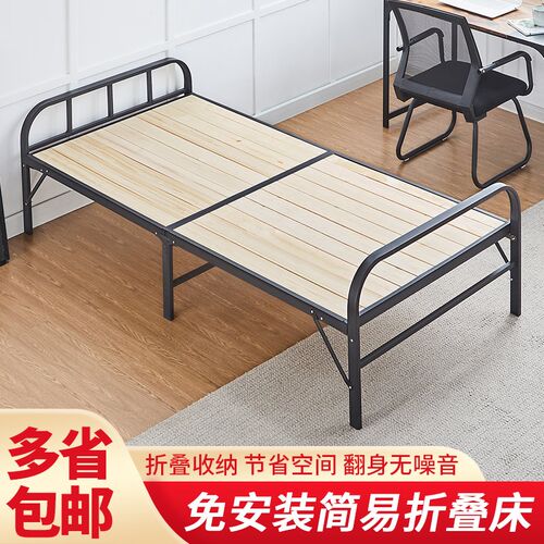 折叠床实木人床家用人床出租房午休床经济型铁床钢丝床