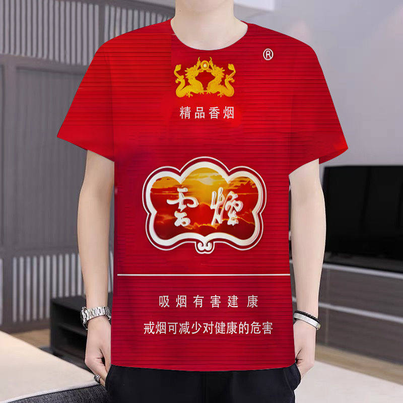 夏季爆款云烟香烟图案3D印花T恤 个性时尚青少年显眼包男生短袖