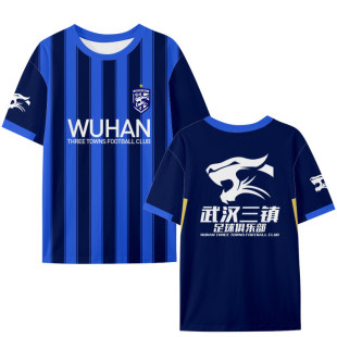 夏季2026武汉三镇足球迷T恤新中式武汉三镇球衣短袖T恤衫男女半袖