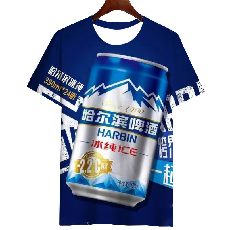 啤酒哈尔滨冰纯经典T恤夏季新款男女3D小众百搭勇闯天涯啤酒短袖