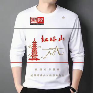 秋季爆款红塔山荷花中华香烟印花男士长袖衣服 创意小众圆领T恤衫