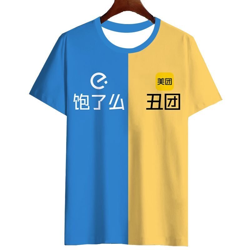 夏季2025战神战衣外卖抽象拼接短袖工作服爆款3D印花薄款工装T恤