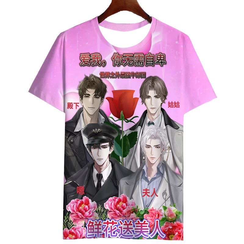 夏季抽象衣服搞怪世界之外土味梗图爆款热销3D印花短袖T恤痛衣