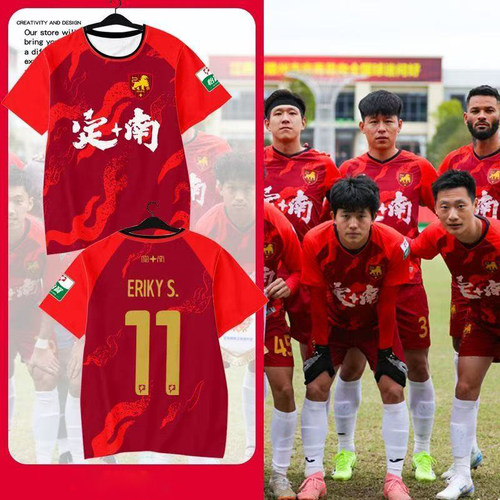 2025赛季定南赣联队服球员版足球衣服速干短袖T恤衫男女半袖球衣
