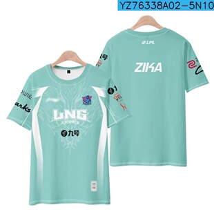 T恤GALA比赛服 短袖 LNG战队队服S14 LPL全球总决赛出征服SCOUT同款