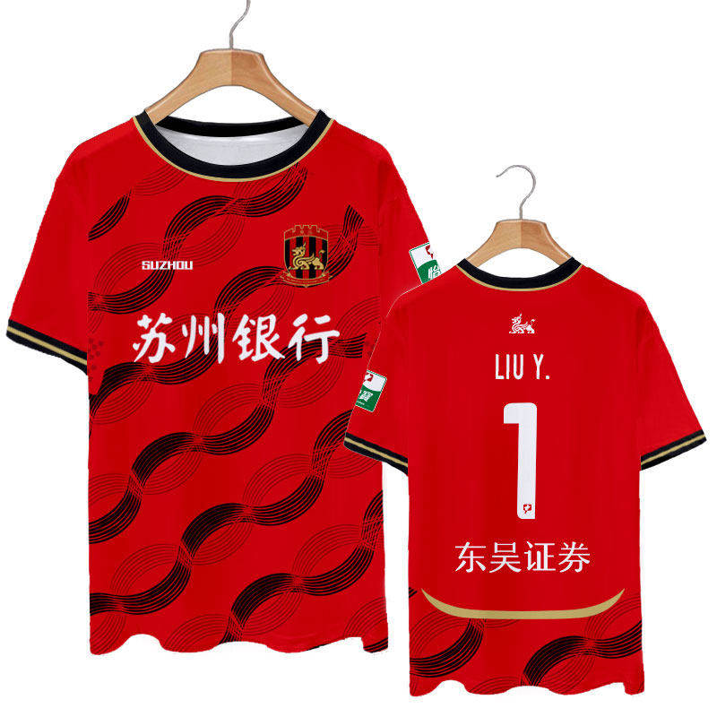 2026赛季苏州东吴队服球员版足球衣服速干短袖t恤衫男女球迷半袖
