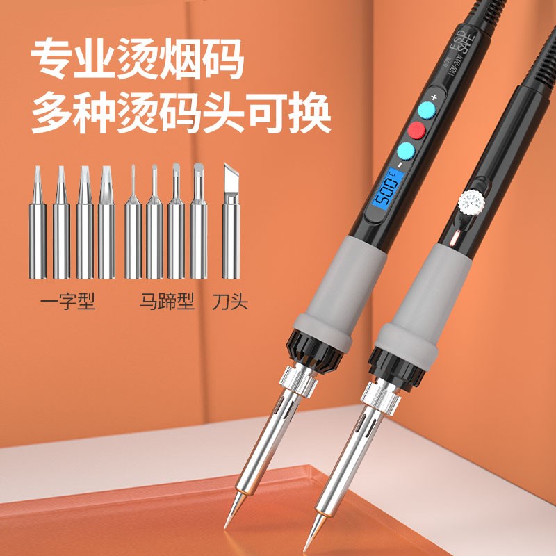 烫码神器烫烟码烫码器电烙笔刮码C去码烫画电烙铁家用专业烫孔机