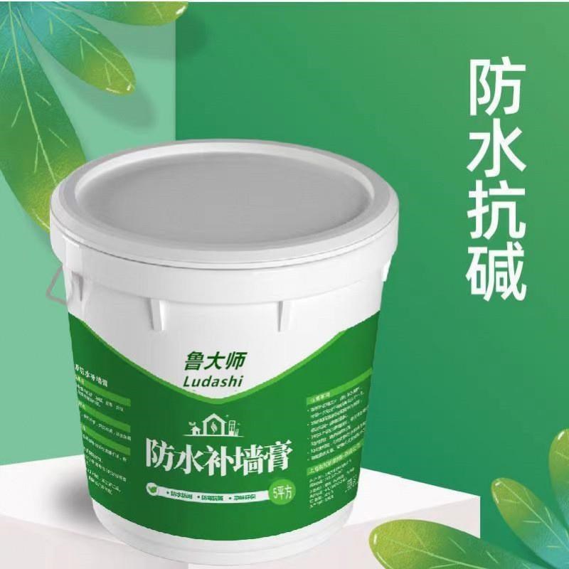 免漆补墙膏墙面修补膏白色防水防潮腻子膏防霉涂料漆W粉墙面装修